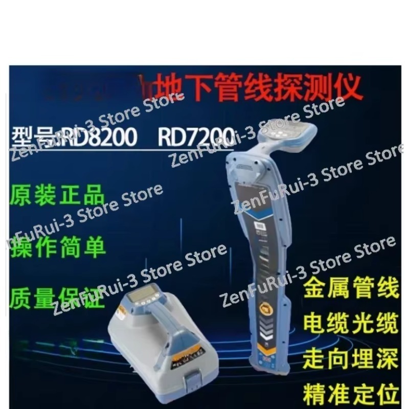 Underground pipeline detector  - Underground Cable Detector ulasan dan harga