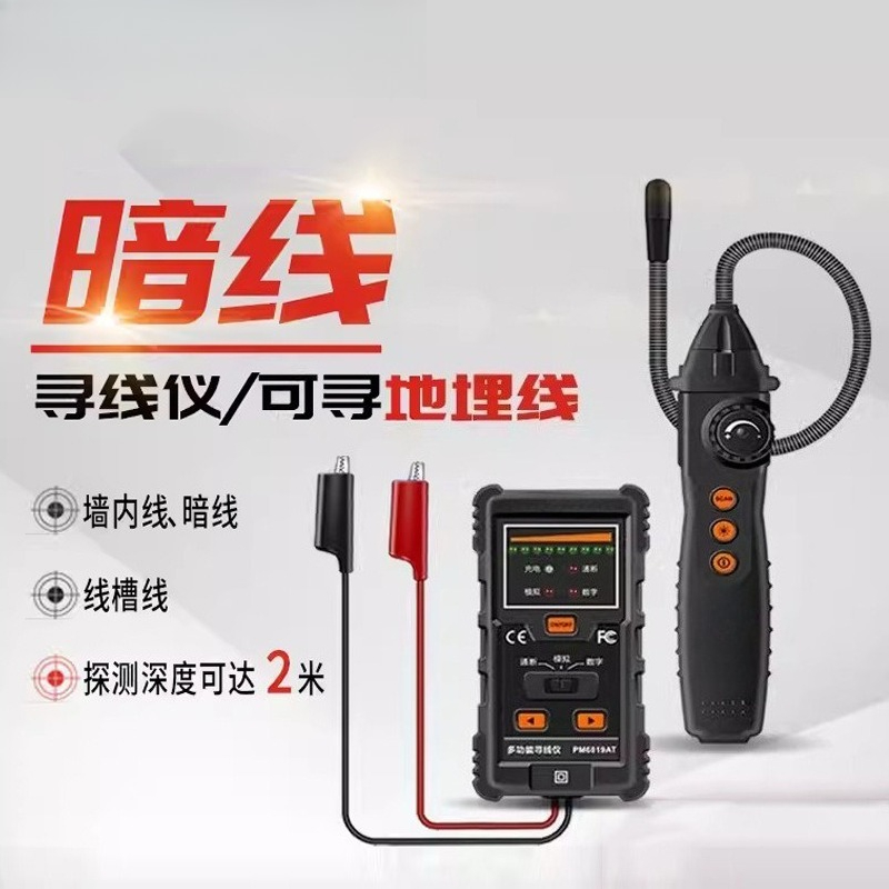 PM6819A Buried line finder Und - Underground Cable Detector ulasan dan harga
